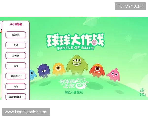 球友会在线登录网页版游戏界面功能介绍及操作技巧新手必备指南