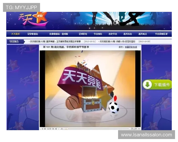 足彩网竞彩官网app注册流程详解，快速开启您的足球彩票投注之旅