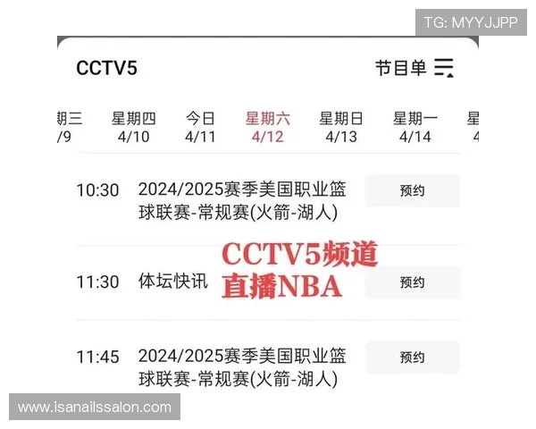 如何通过直播吧体育cctv5实时观看国内外体育赛事全攻略